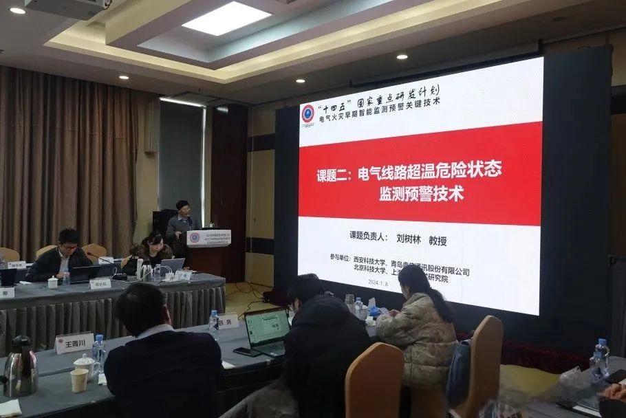 微信圖片_20241207090546 微信圖片_20241207090546