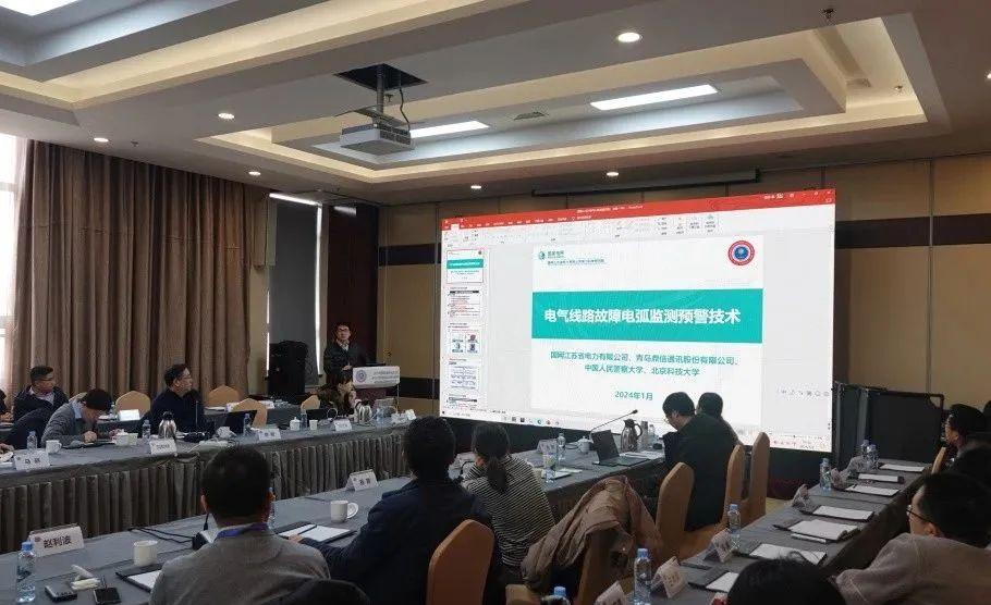 微信圖片_20241207090557 微信圖片_20241207090557