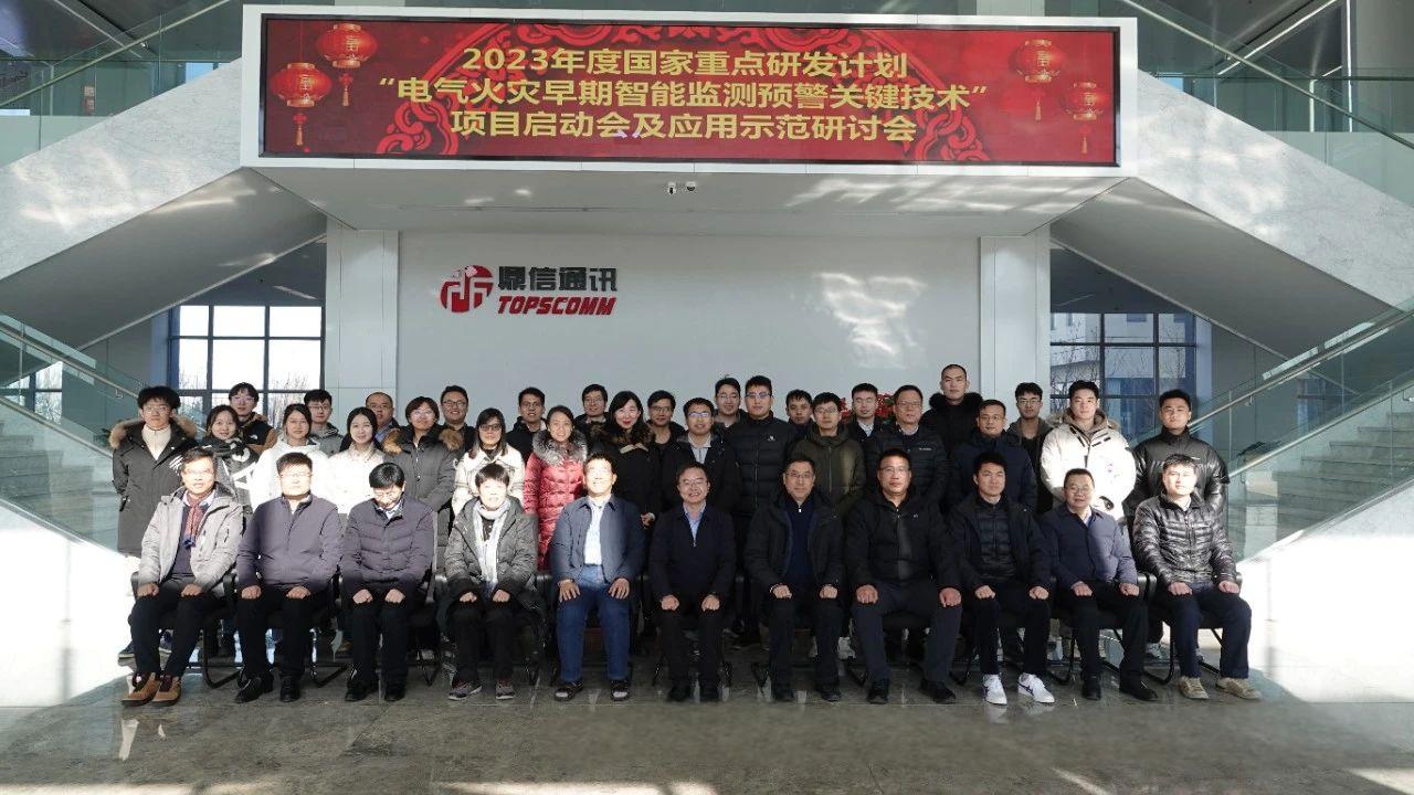 微信圖片_20241207090610 微信圖片_20241207090610.jpg